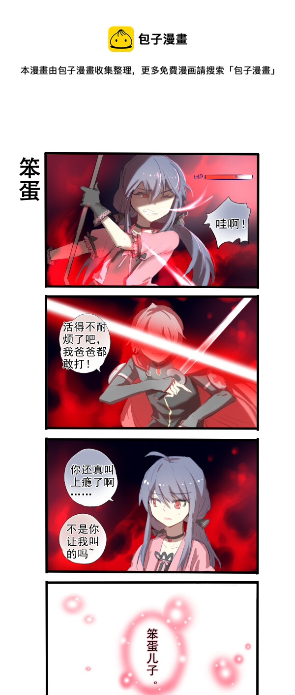 302-第302话