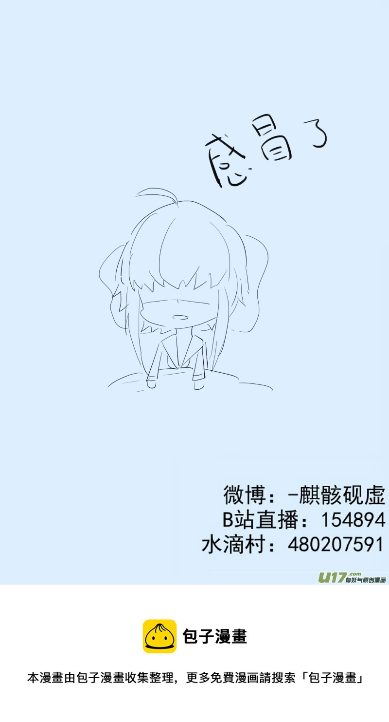 302-第302话