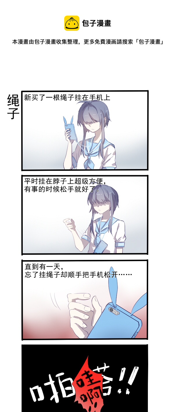 304-第304话