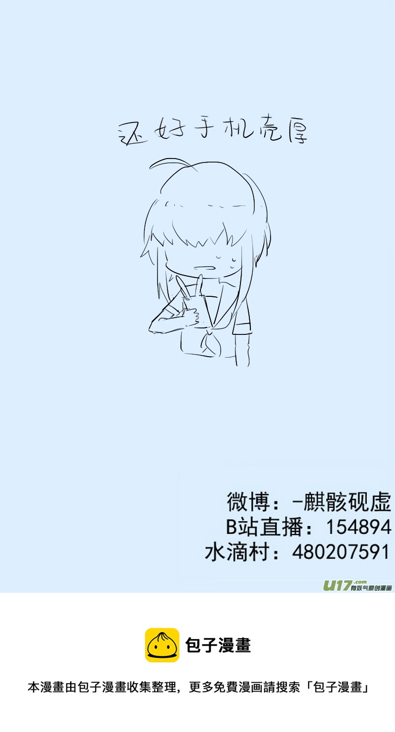 304-第304话