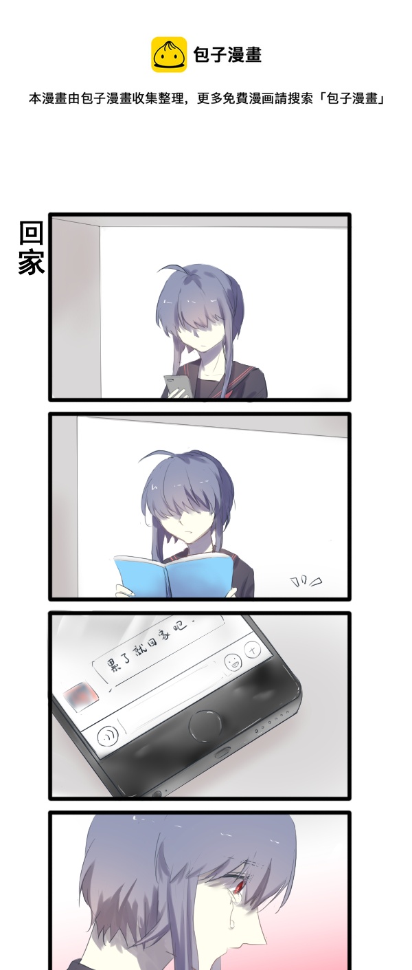 306-第306话