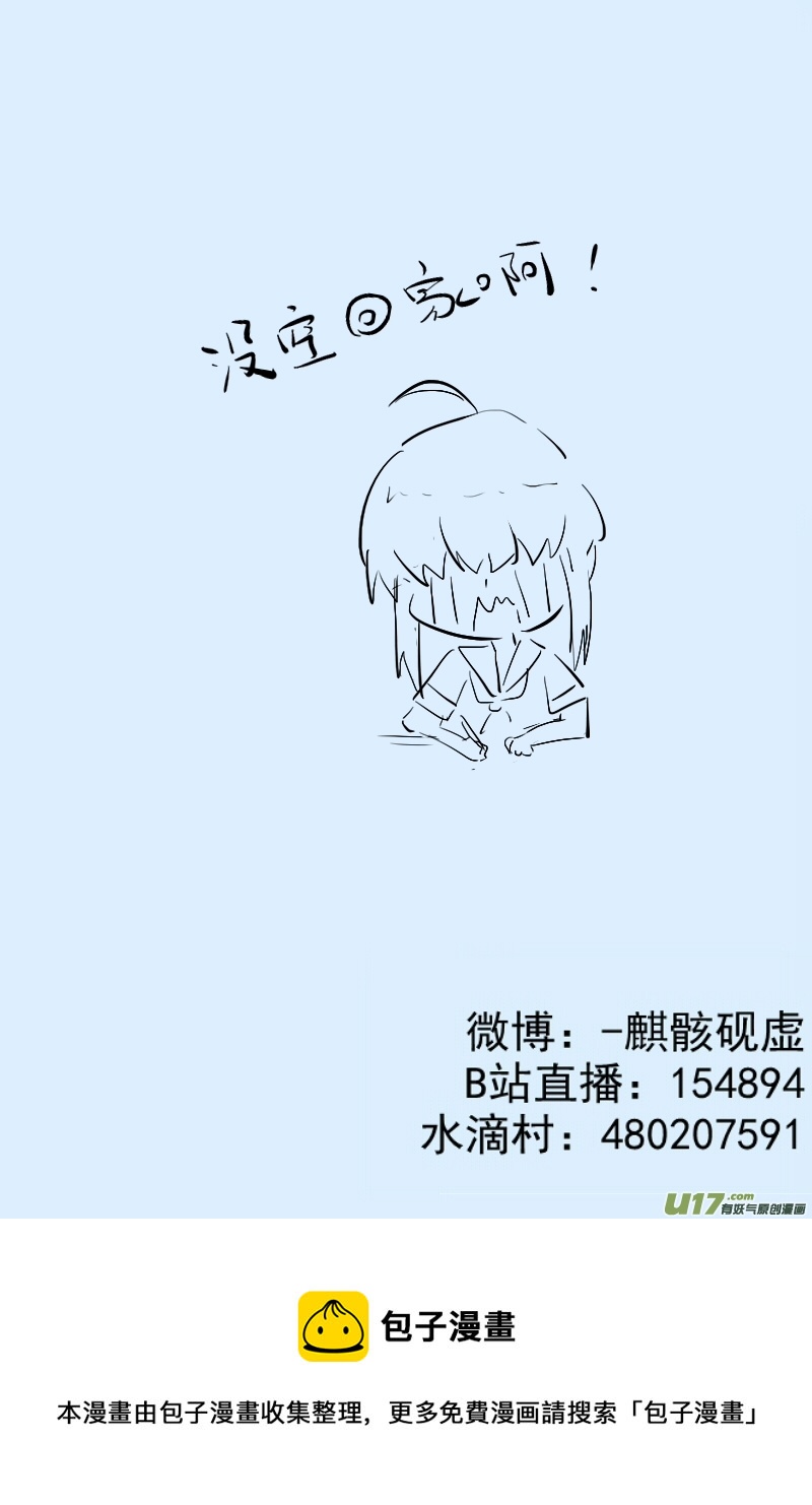 306-第306话