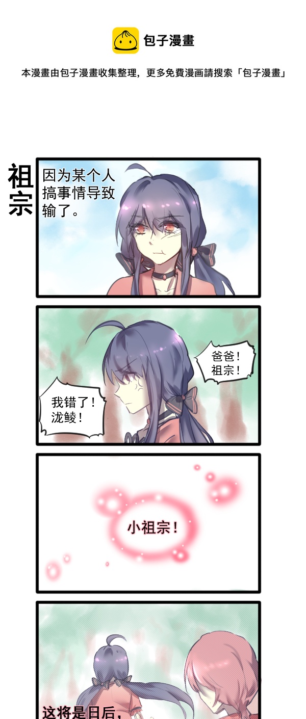 308-第308话