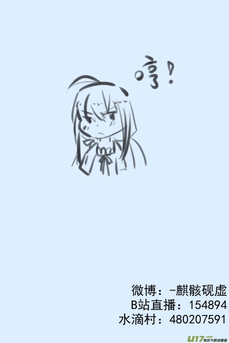 308-第308话