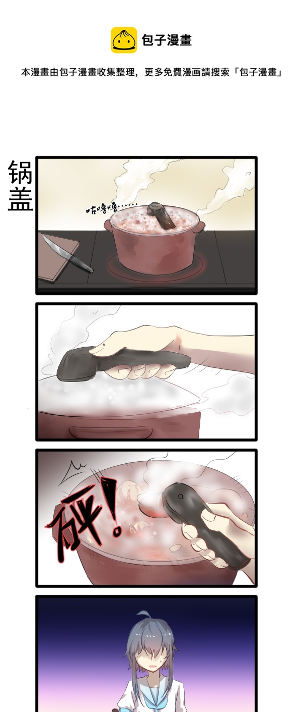310-第310话