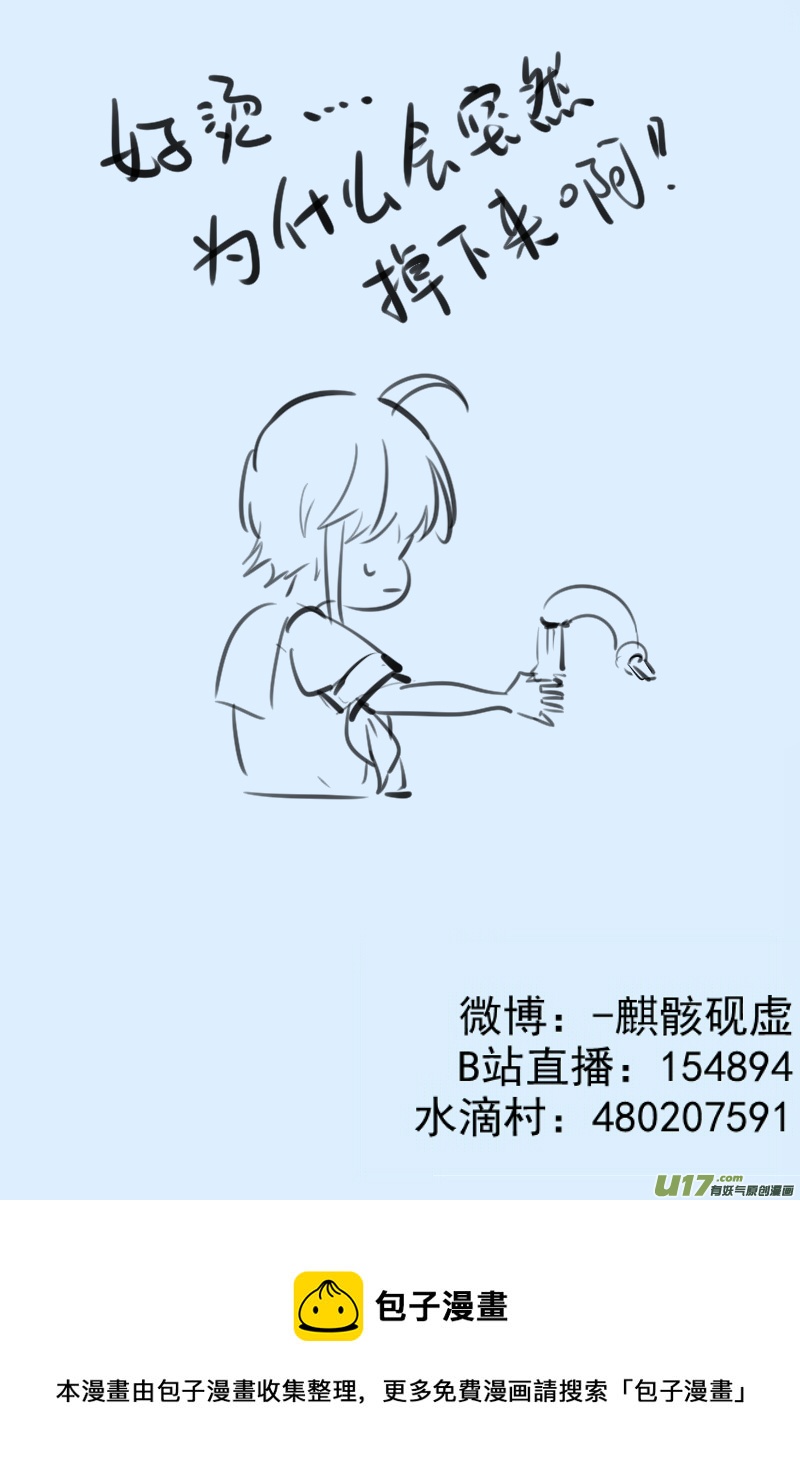310-第310话