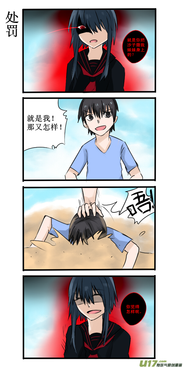 032-第32话