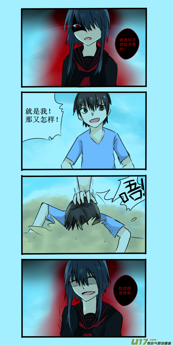 032-第32话