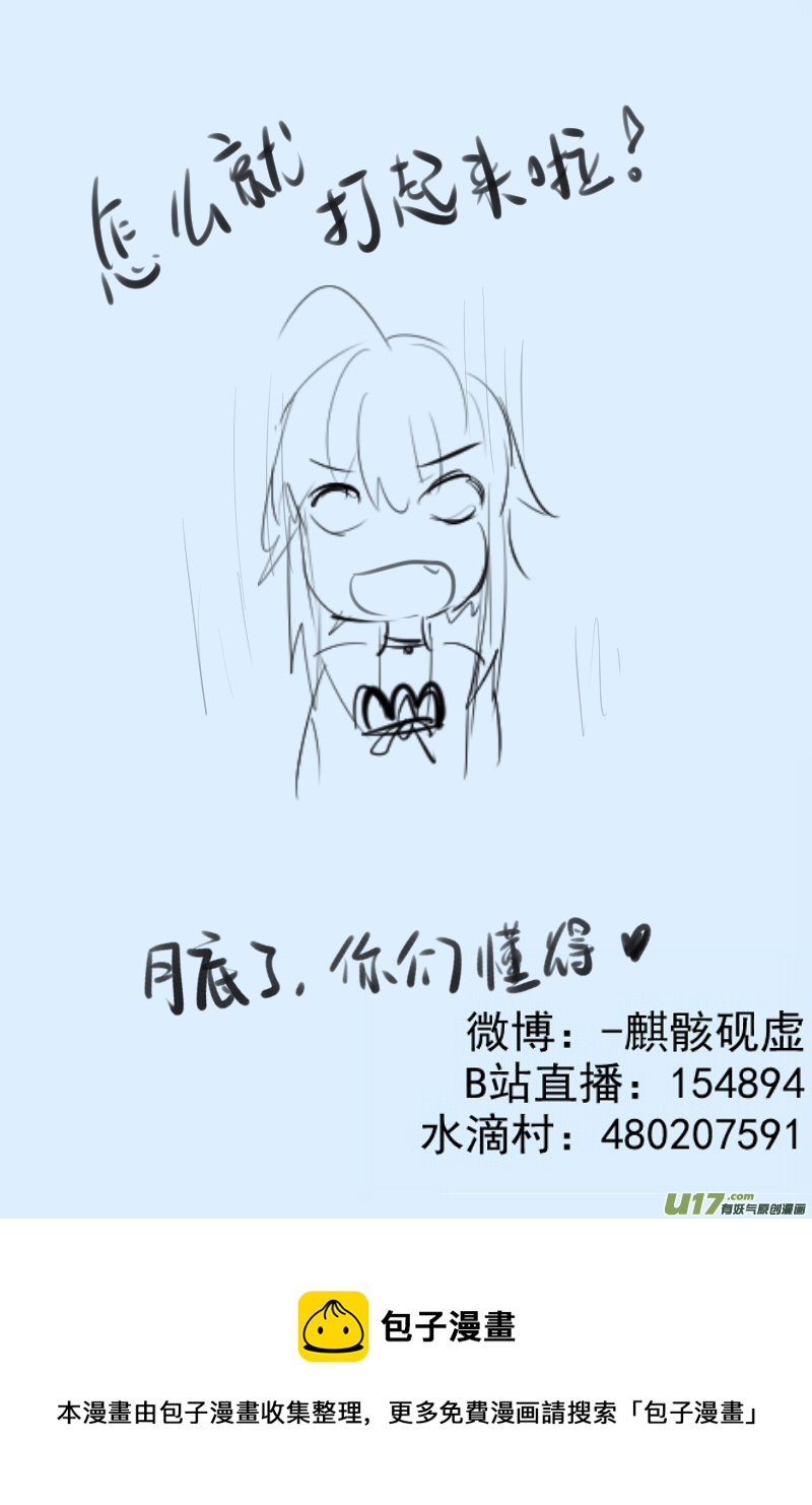 312-第312话