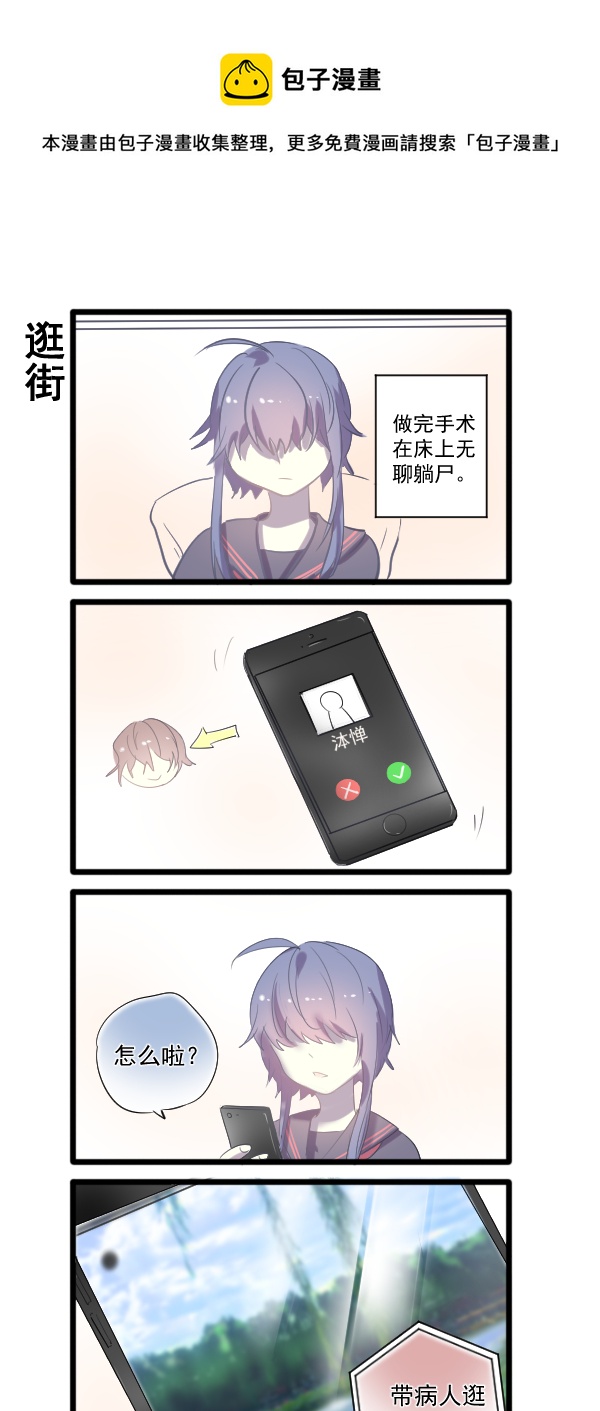 315-第316话