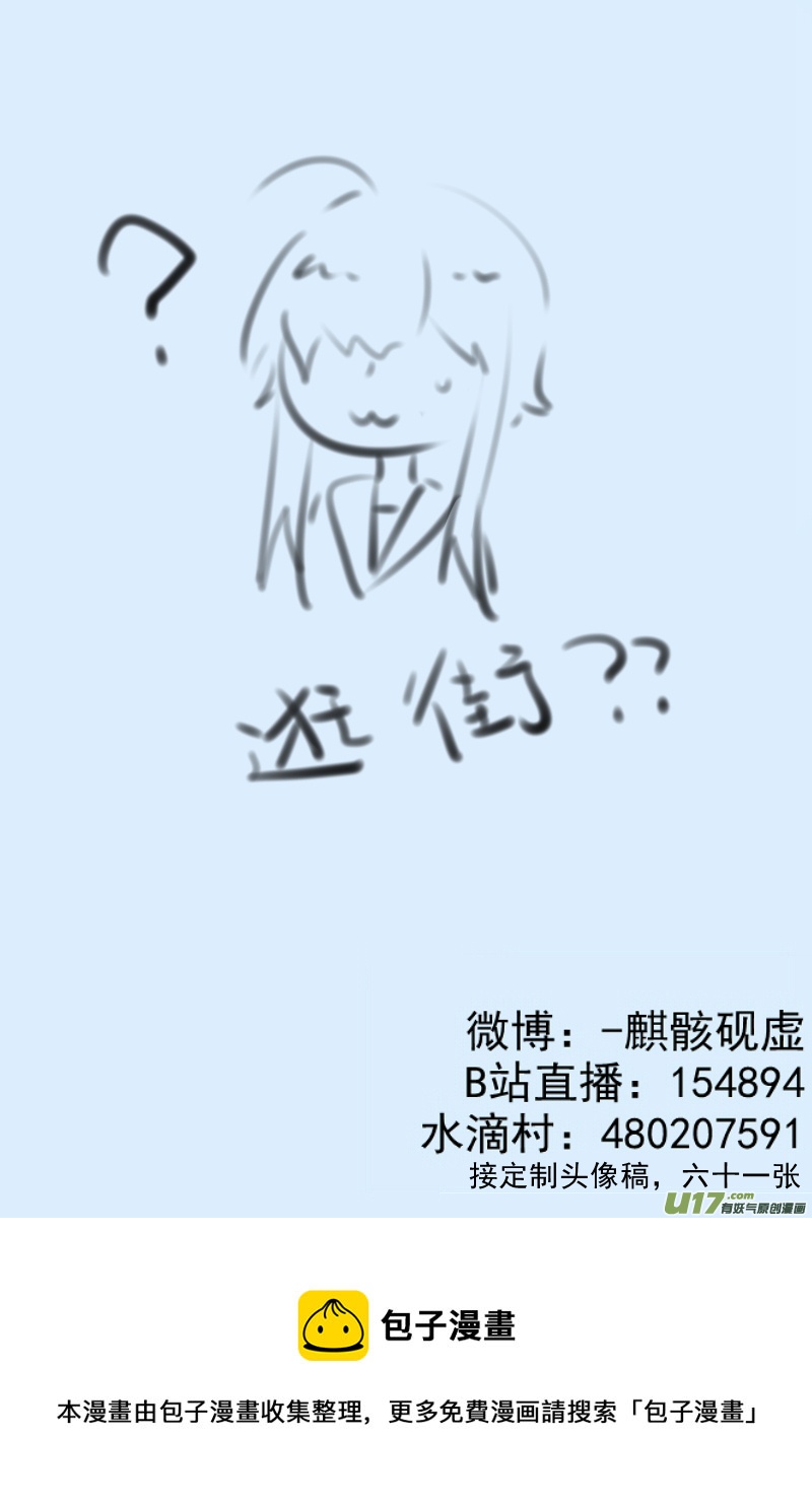 315-第316话