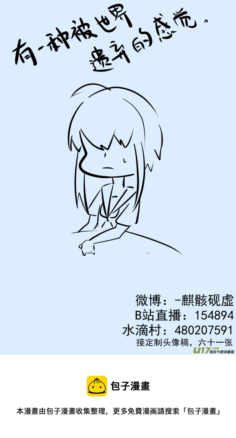 317-第318话
