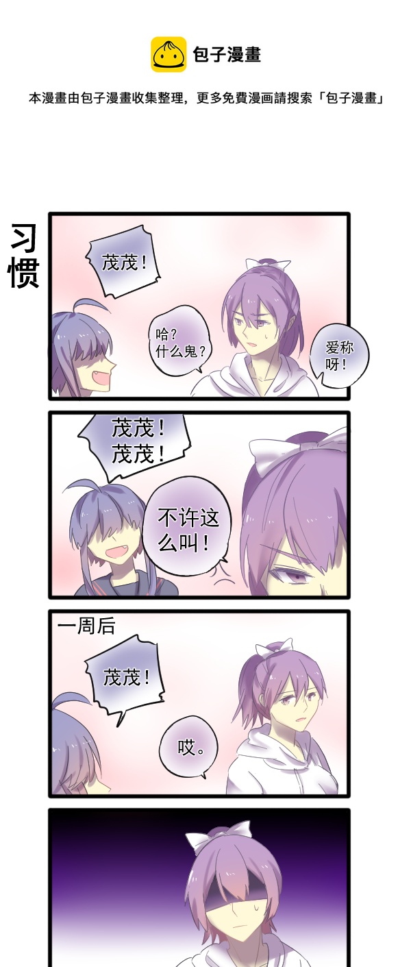 319-第320话