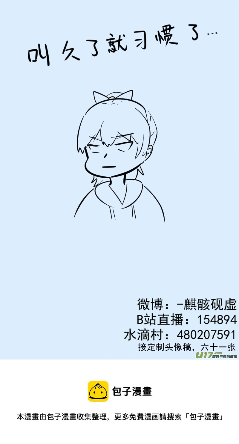 319-第320话