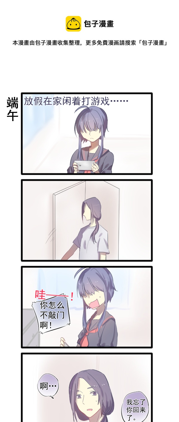 321-第322话