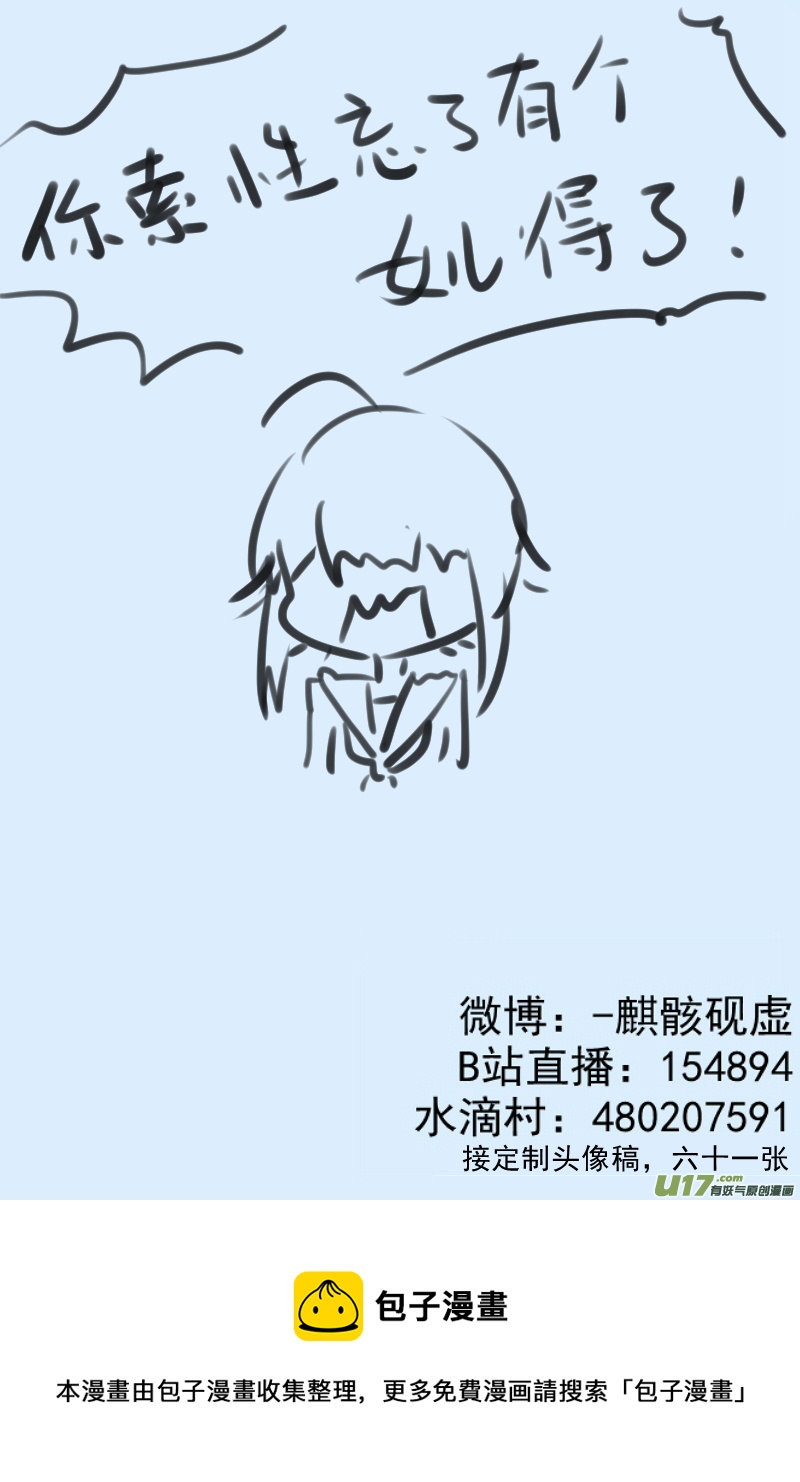 321-第322话