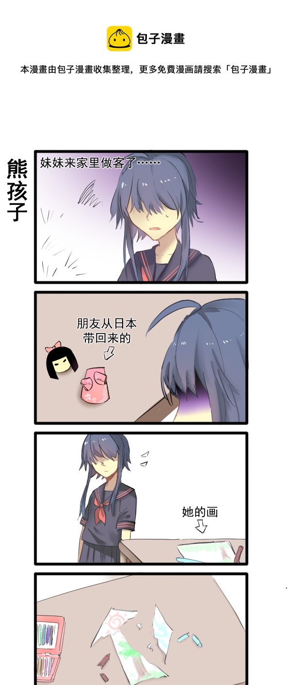323-第324话