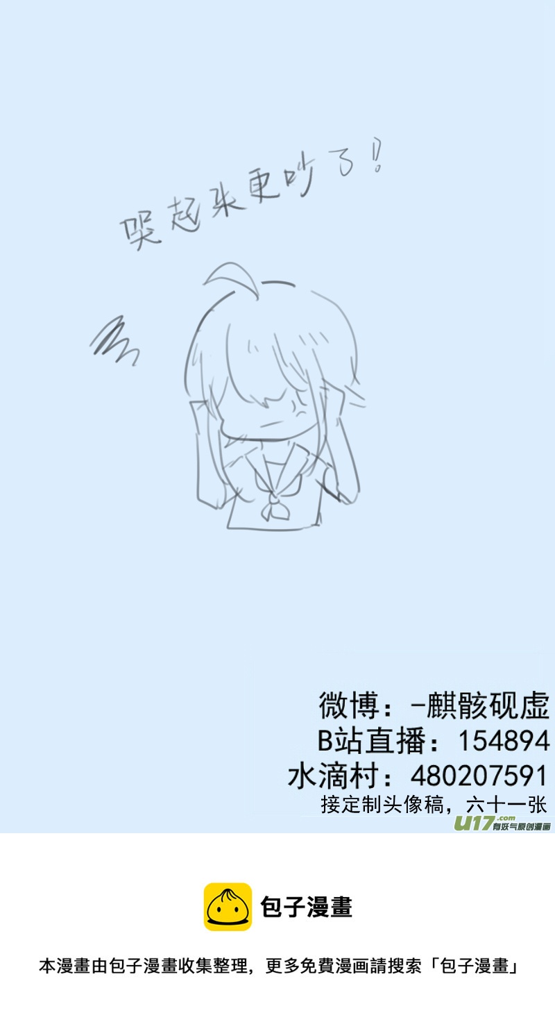 323-第324话