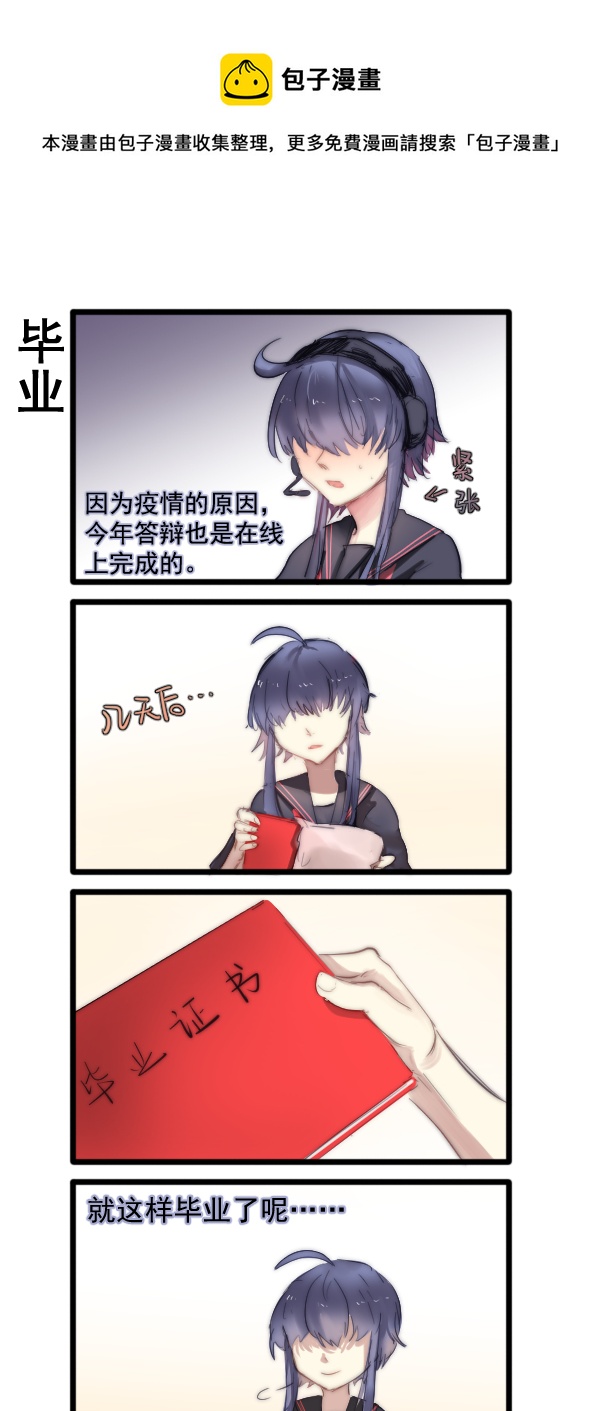 325-第326话