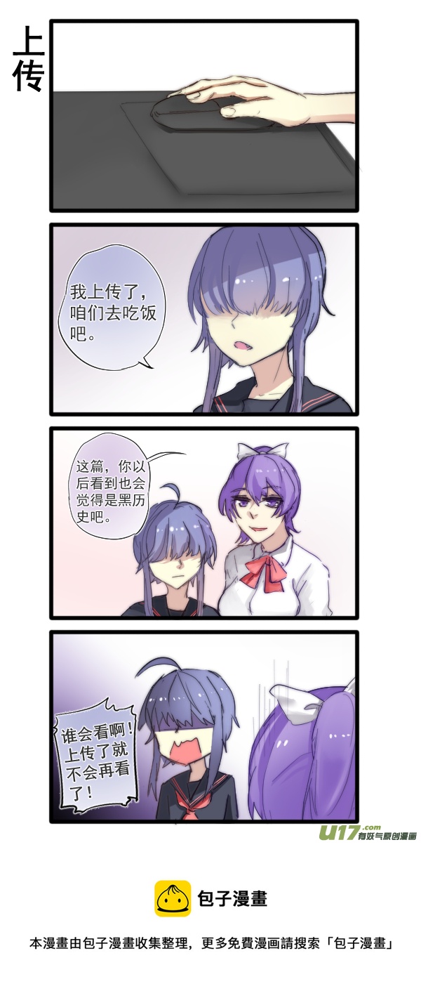 325-第326话
