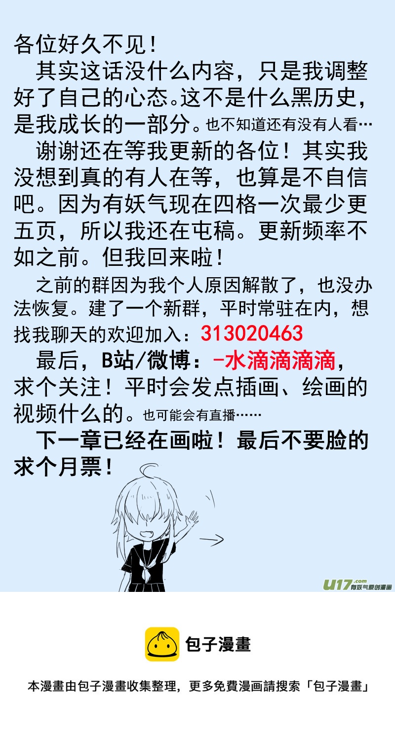 325-第326话
