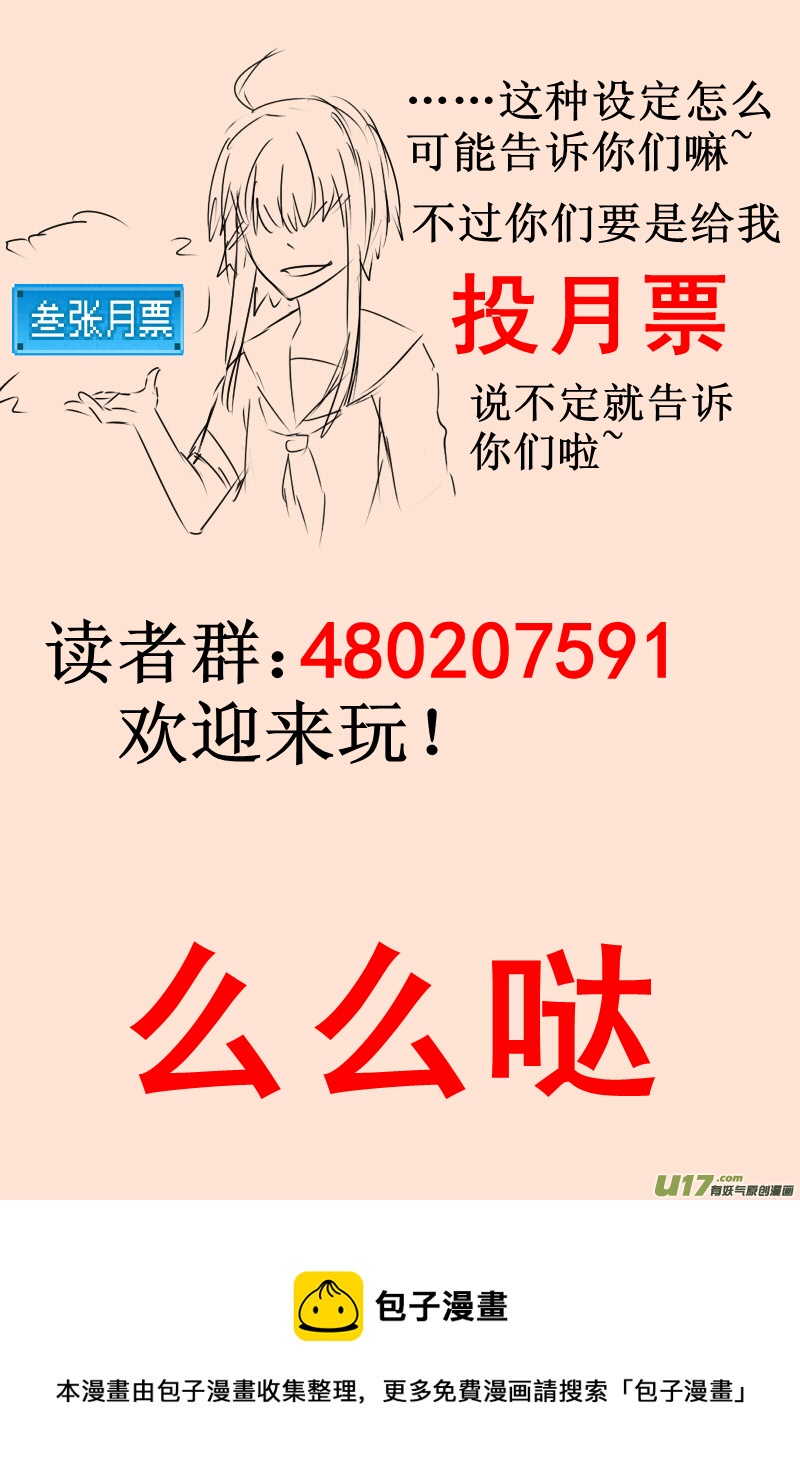 034-第34话