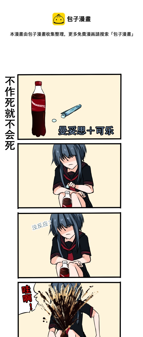 036-第36话