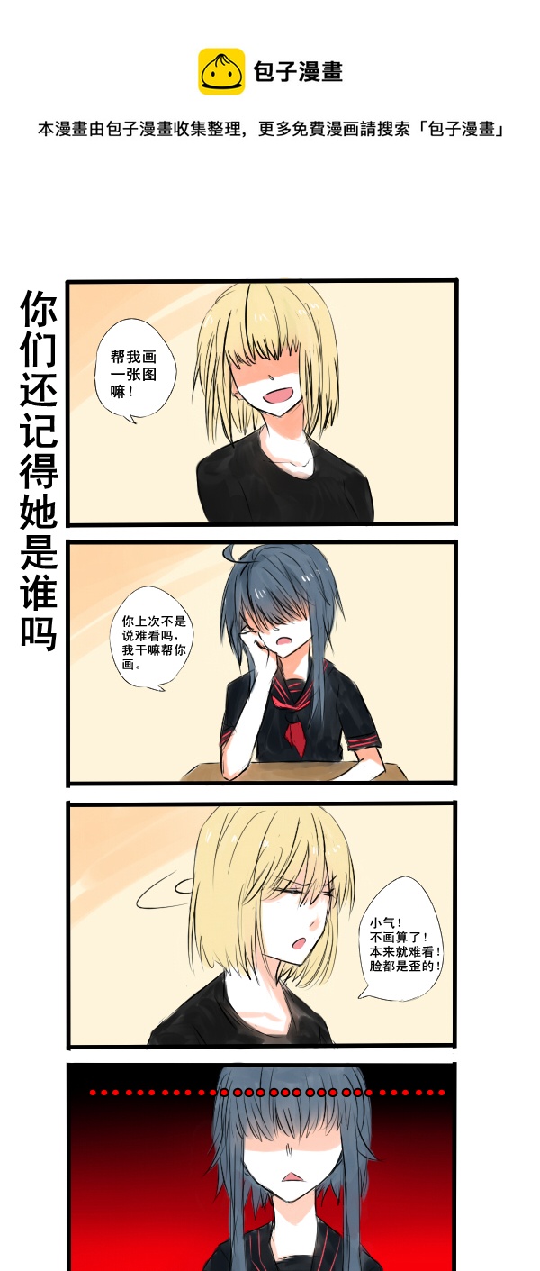 044-第44话