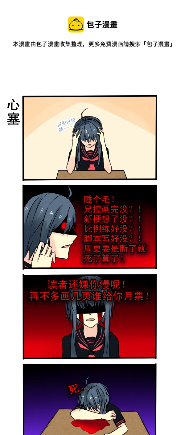 046-第46话