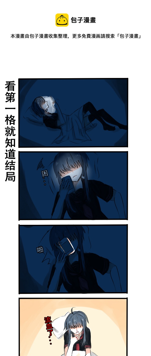 048-第48话