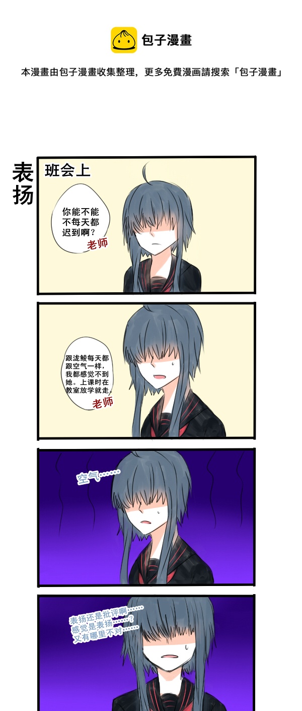 064-第64话