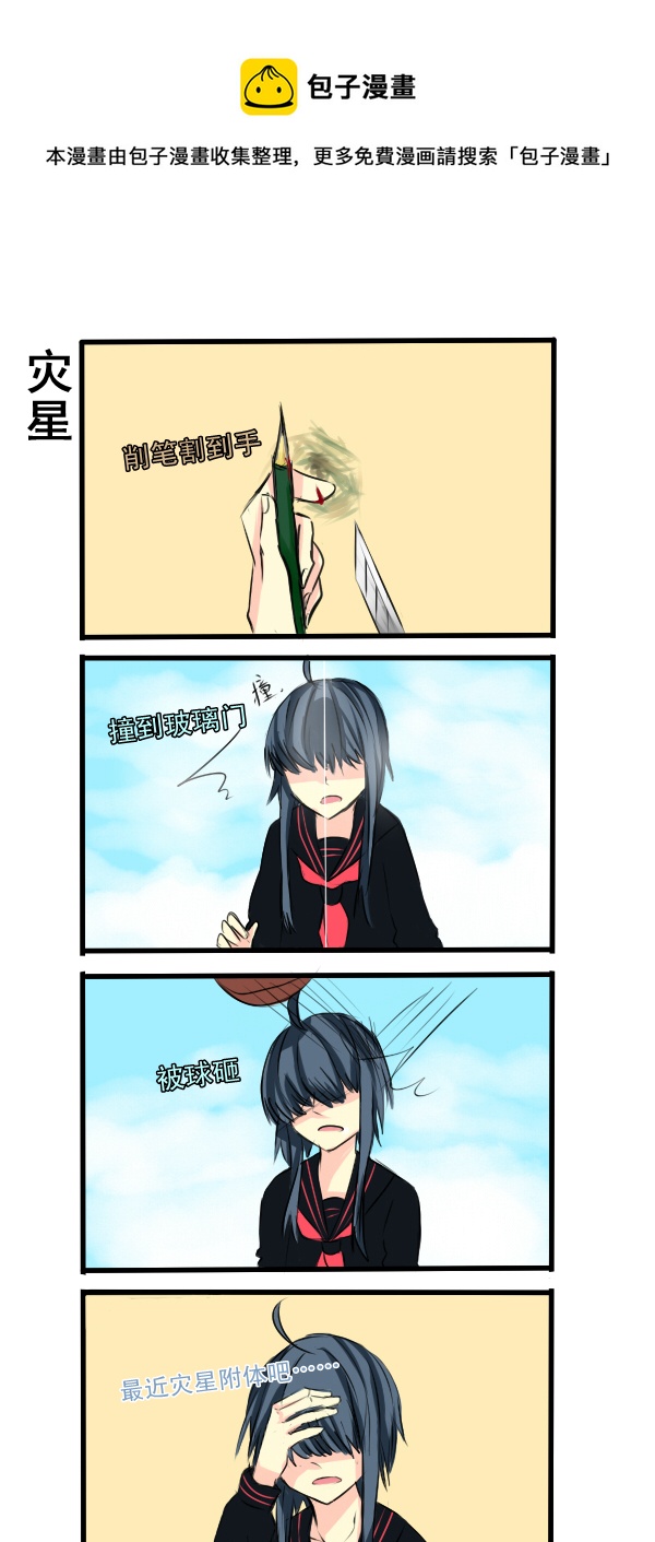 066-第66话