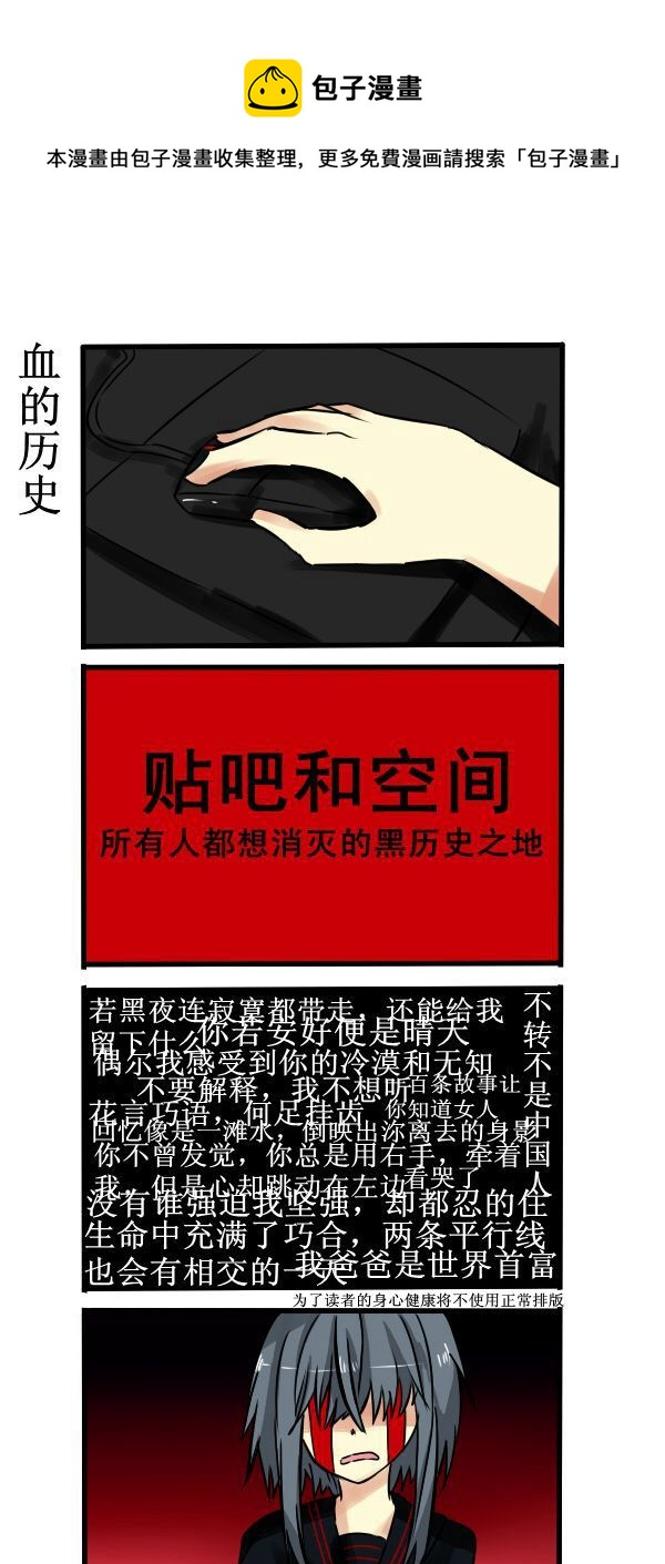 008-第8话