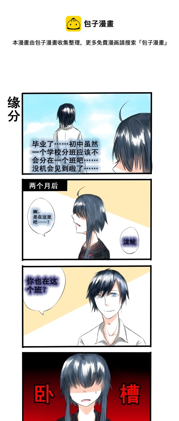 074-第74话