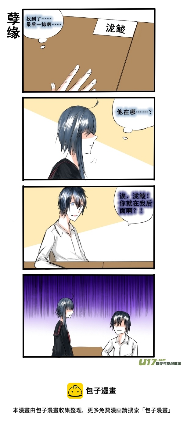 074-第74话