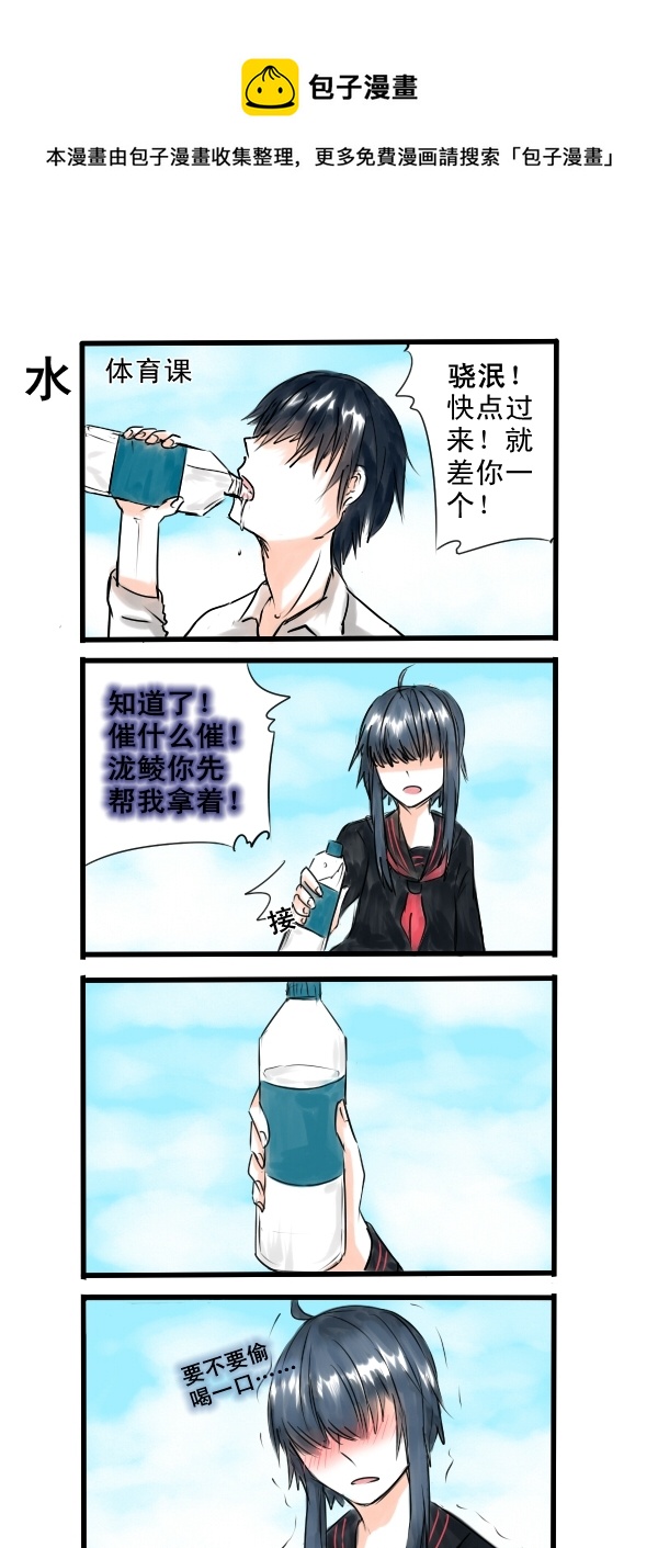 078-第78话