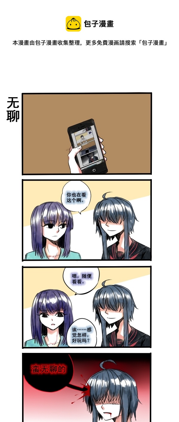 086-第86话