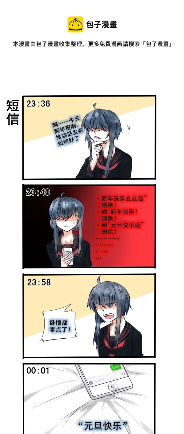 088-第88话
