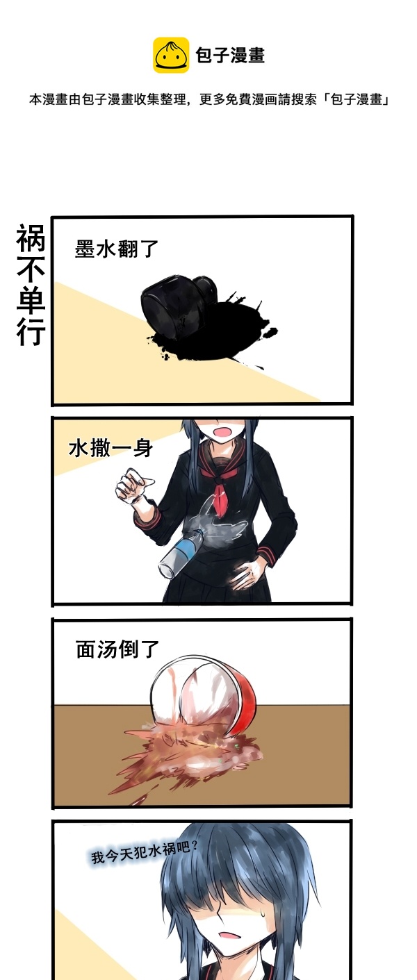 090-第90话