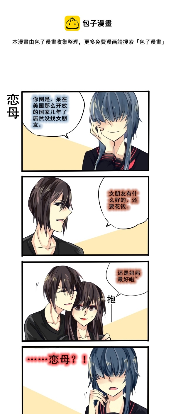 096-第96话