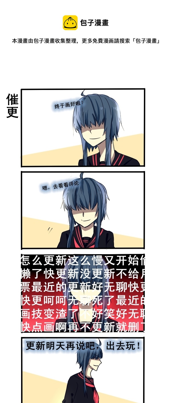 100-第100话