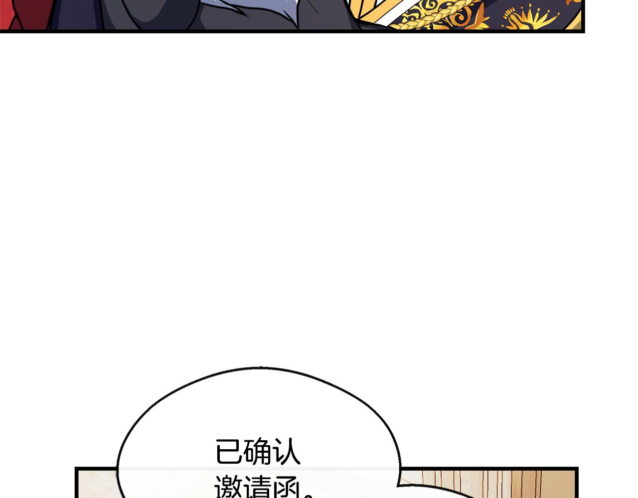 第10话 大型社死现场(1/4)-第10话