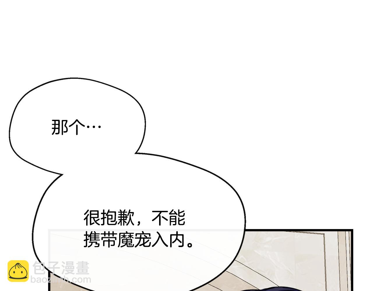 第10话 大型社死现场(1/4)-第10话
