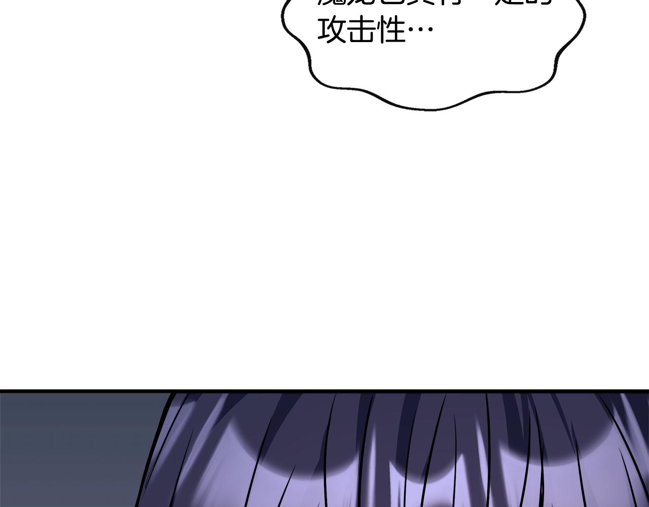 第10话 大型社死现场(1/4)-第10话