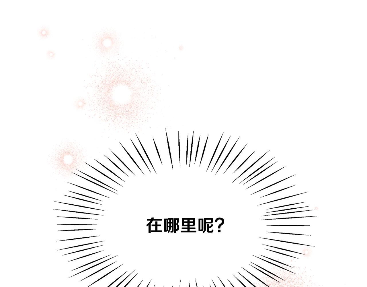 第10话 大型社死现场(1/4)-第10话