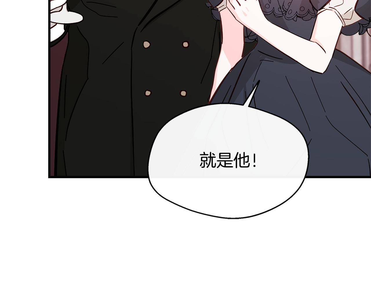 第10话 大型社死现场(1/4)-第10话