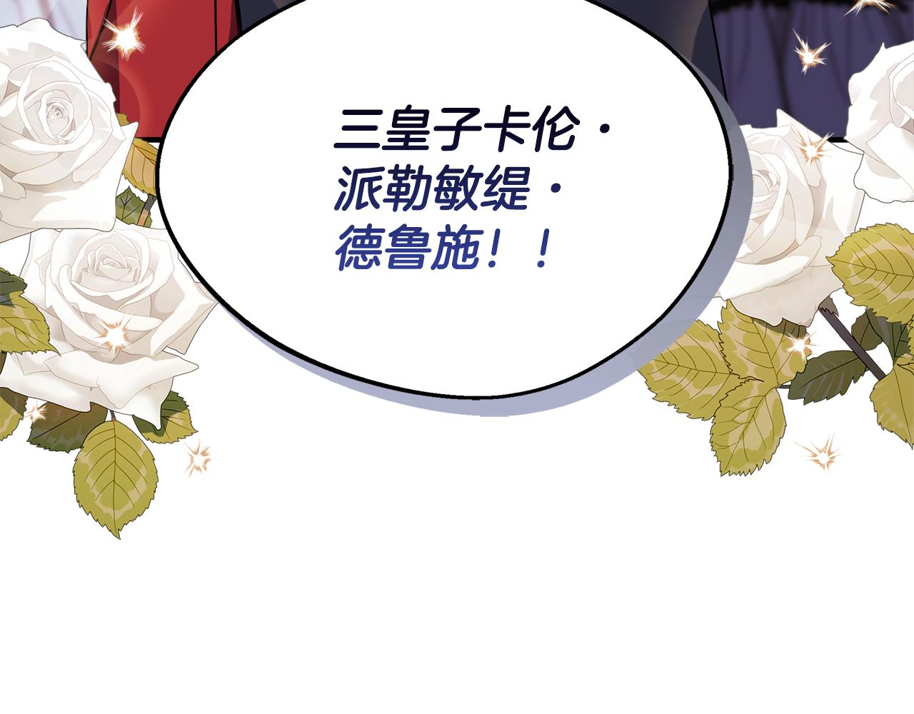 第10话 大型社死现场(1/4)-第10话