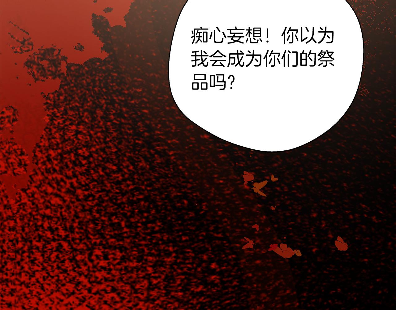 第100话 互相珍惜、爱的两人(1/5)-第100话