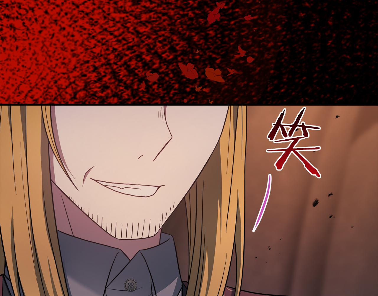 第100话 互相珍惜、爱的两人(1/5)-第100话