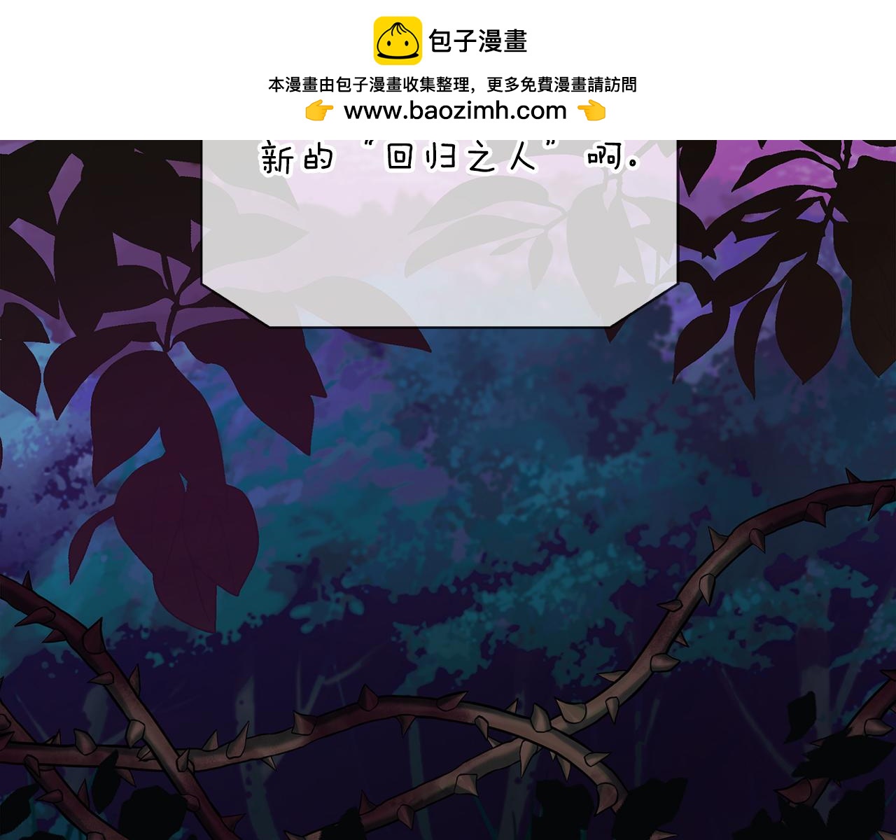 第100话 互相珍惜、爱的两人(1/5)-第100话